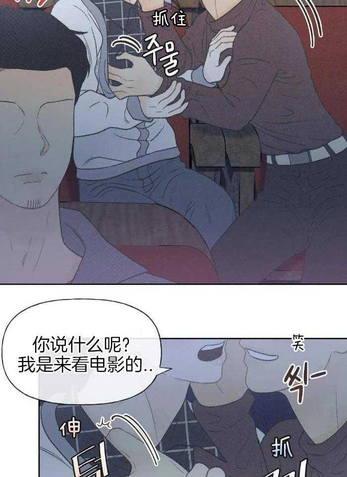 解药（共3季）第20话图