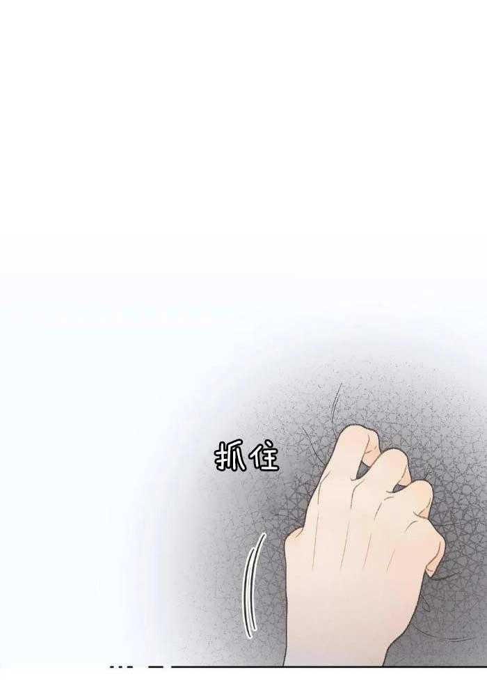 解药（共3季）第23话图