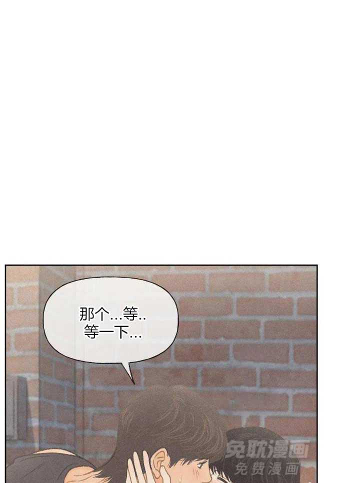 解药（共3季）第24话图