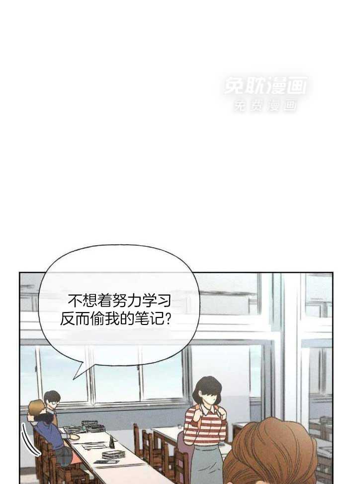 解药（共3季）第28话图