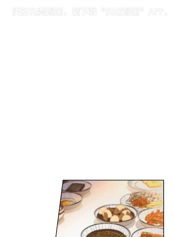 解药（共3季）第3话图