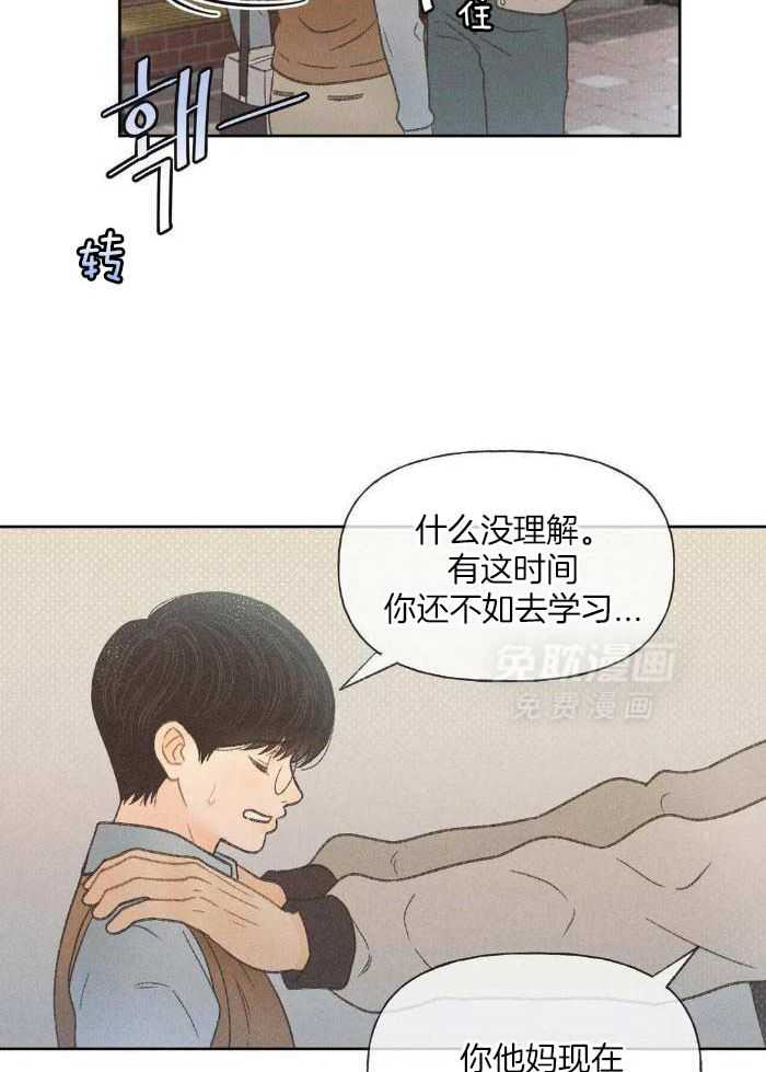 解药（共3季）第30话图