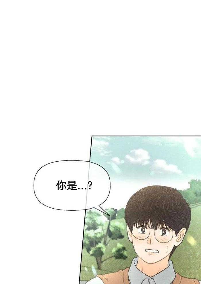 解药（共3季）第31话图