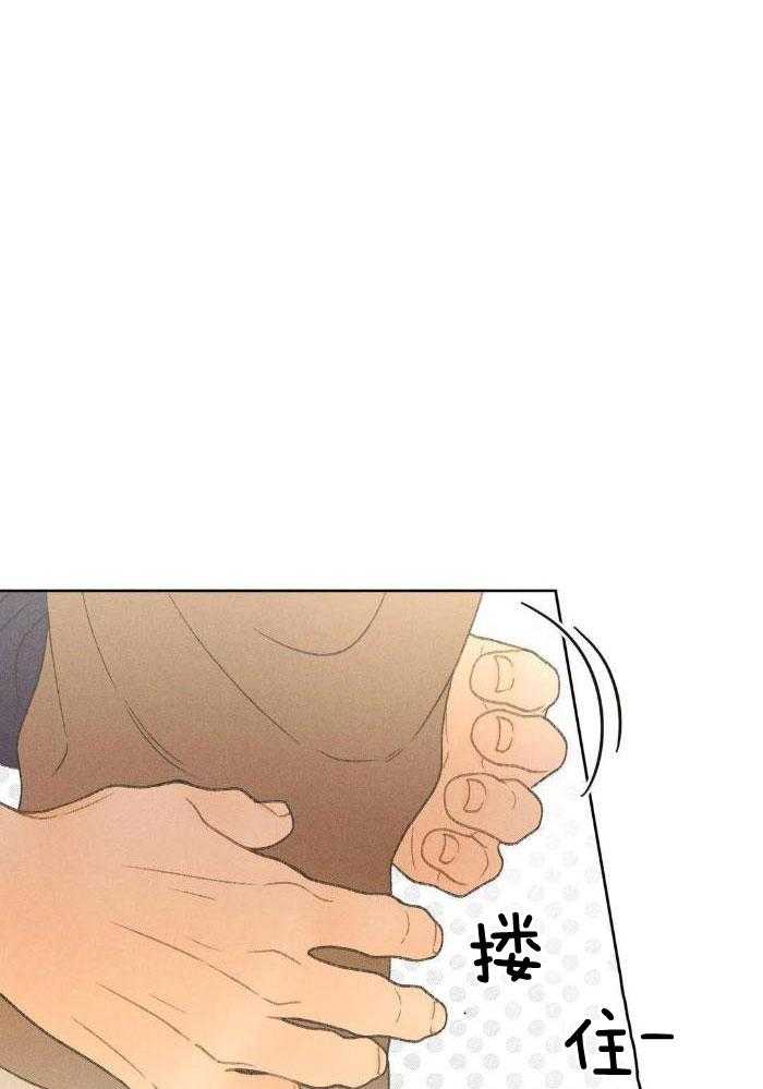 解药（共3季）第32话图