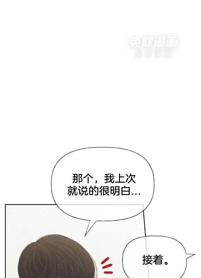 解药（共3季）第33话图