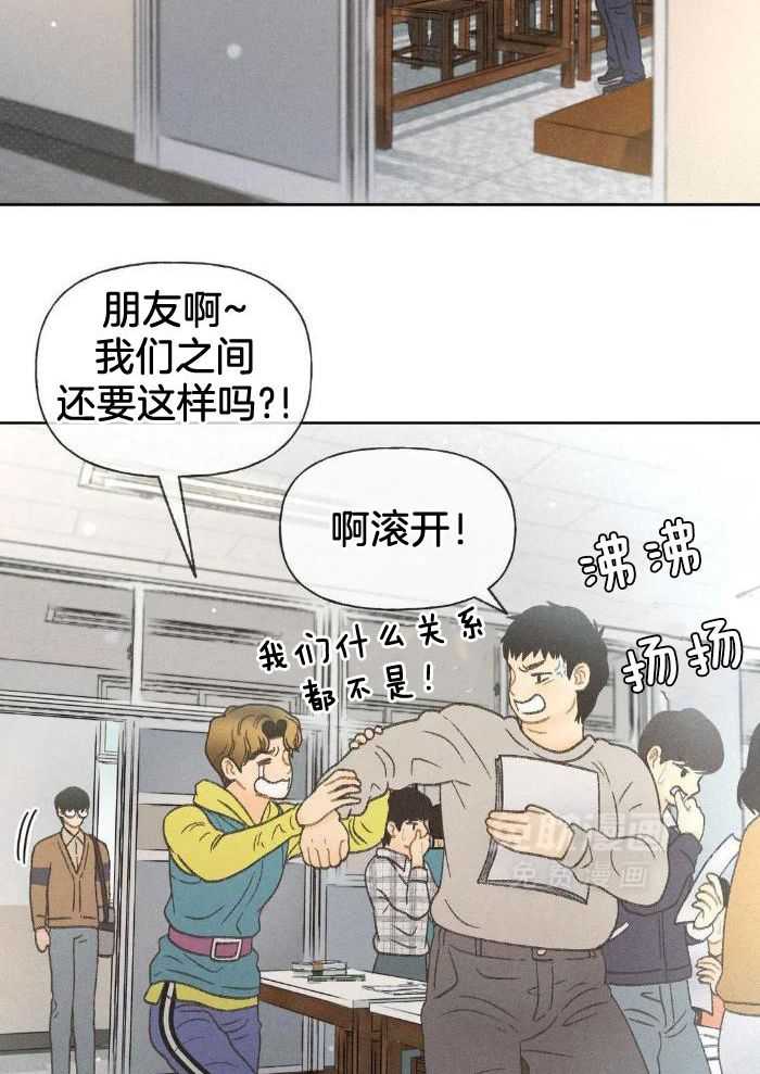 解药（共3季）第34话图