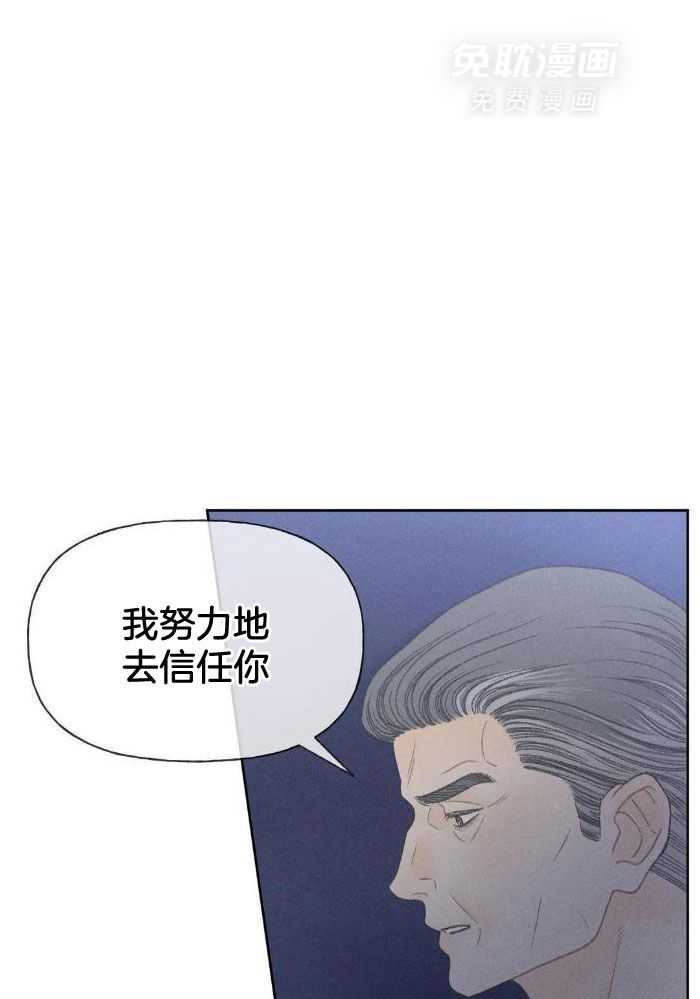 解药（共3季）第35话图