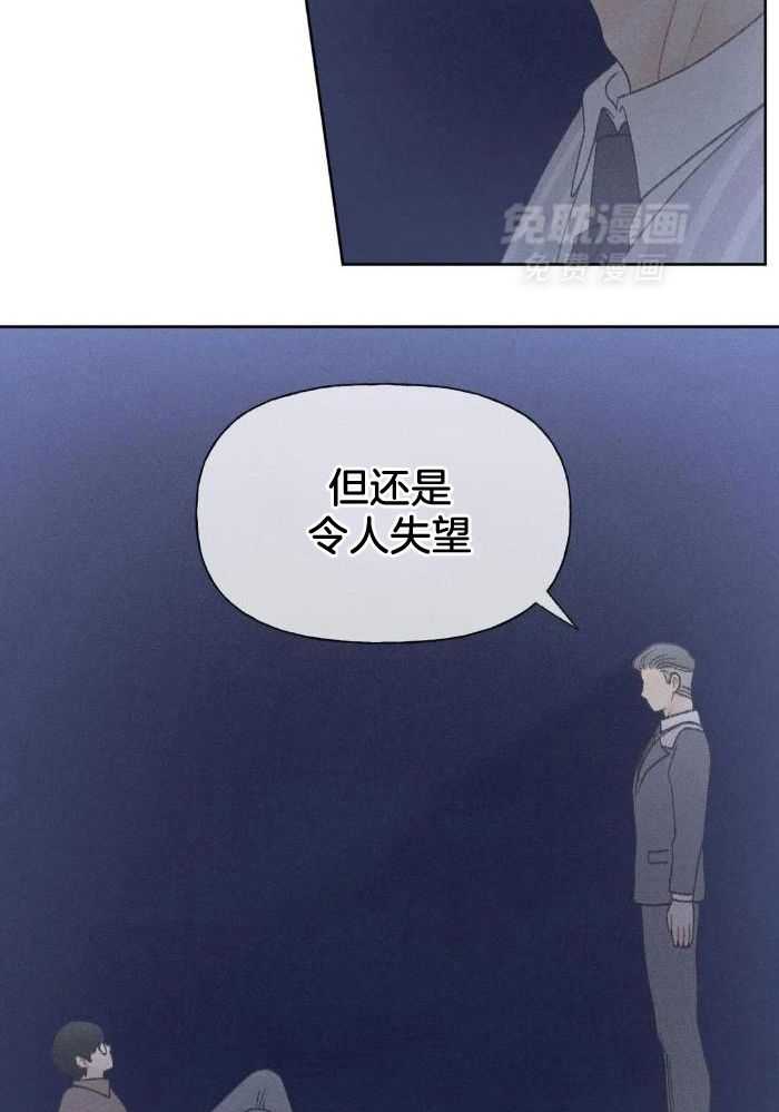 解药（共3季）第35话图