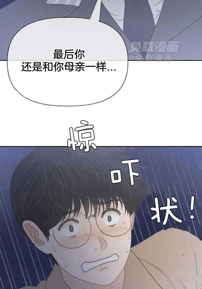 解药（共3季）第35话图