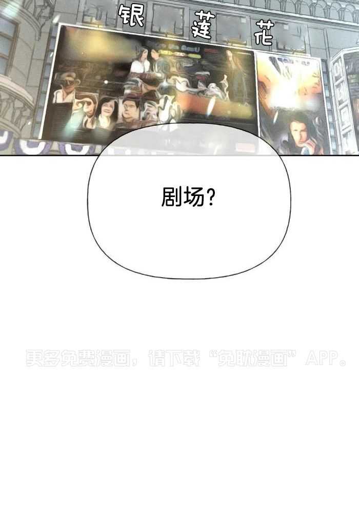 解药（共3季）第38话图