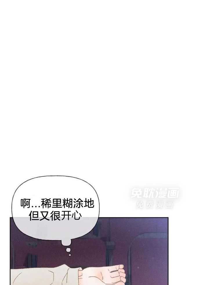 解药（共3季）第39话图