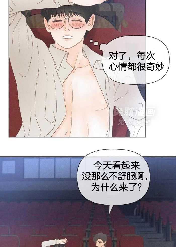 解药（共3季）第39话图