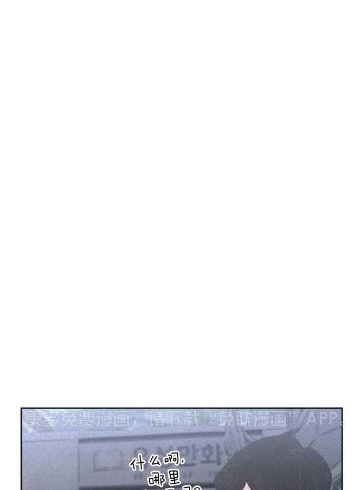 解药（共3季）第4话图