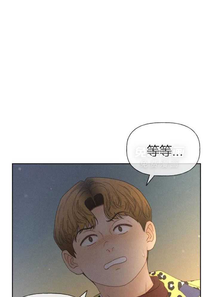 解药（共3季）第41话图