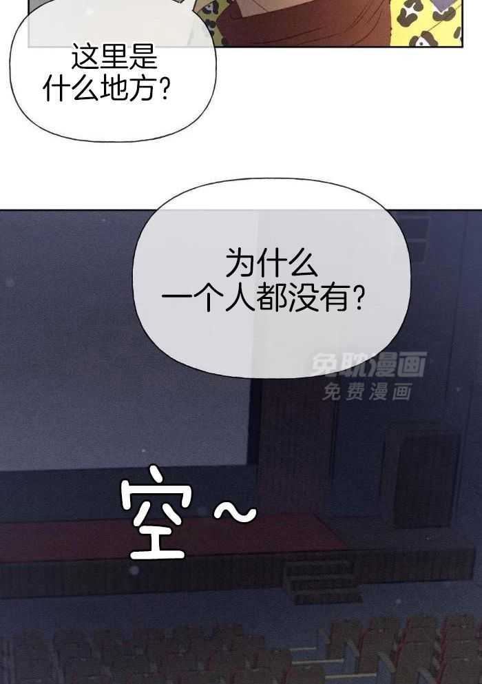 解药（共3季）第41话图