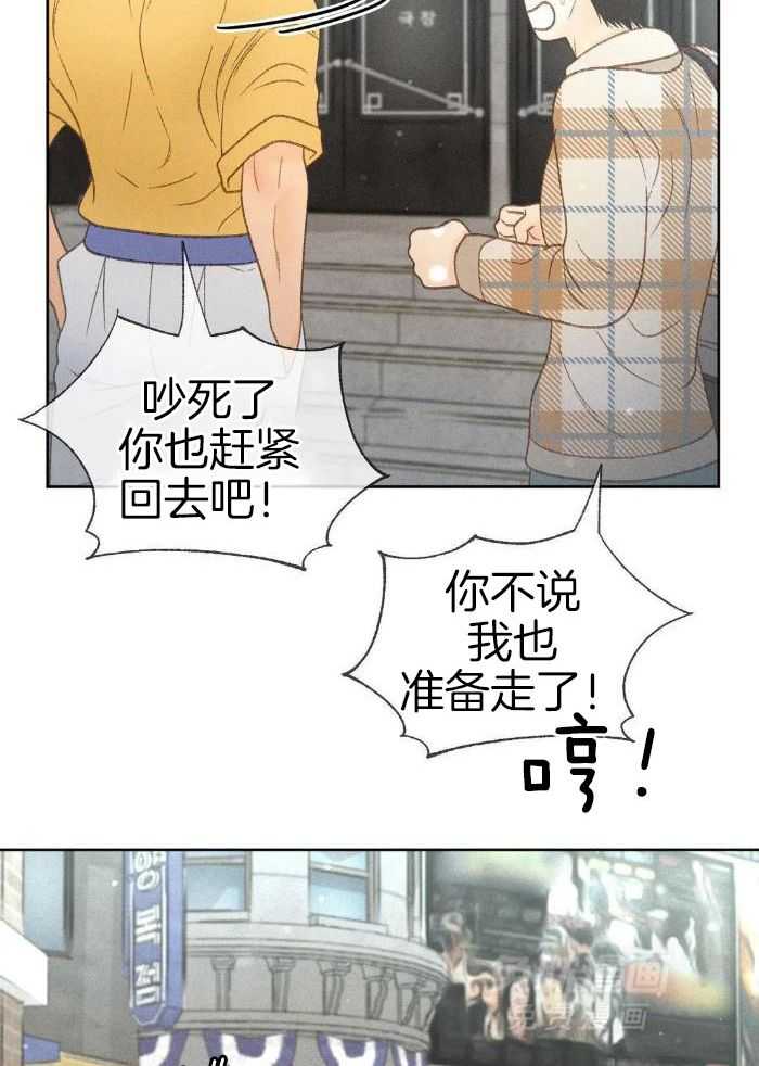 解药（共3季）第42话图