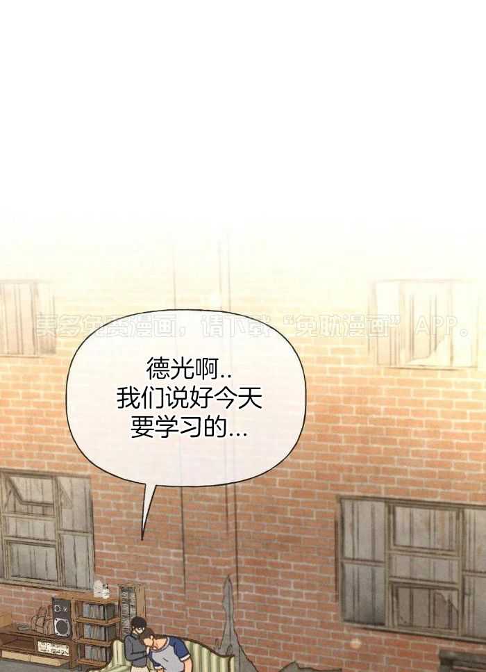 解药（共3季）第46话图