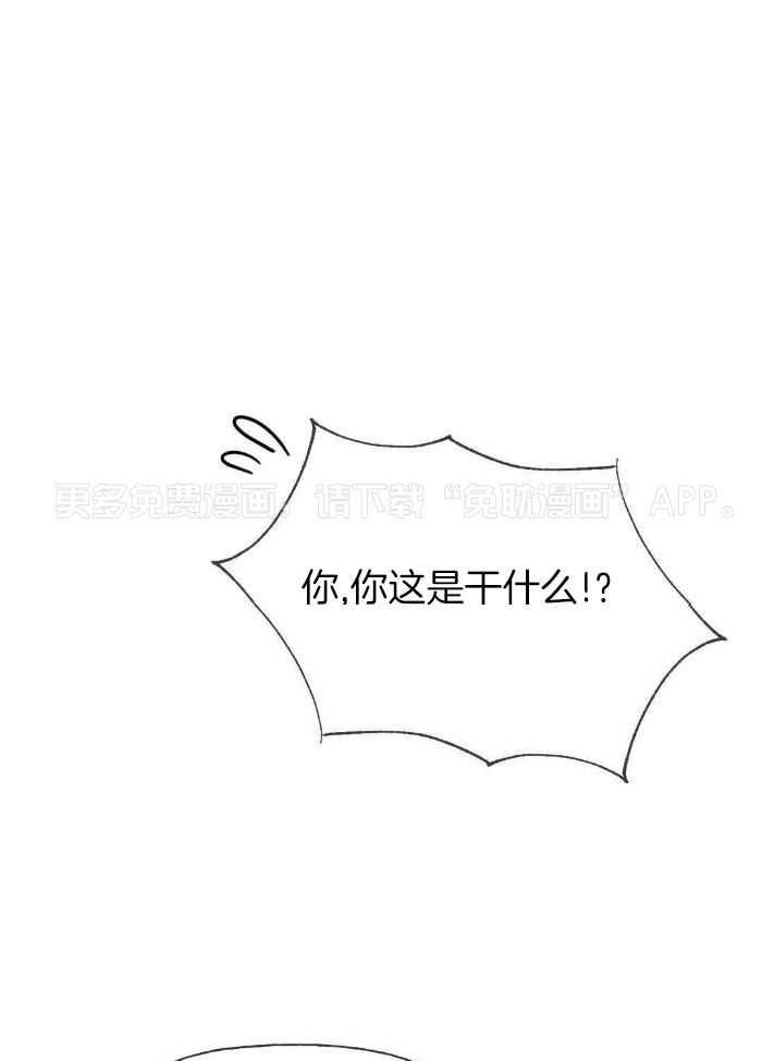 解药（共3季）第48话图