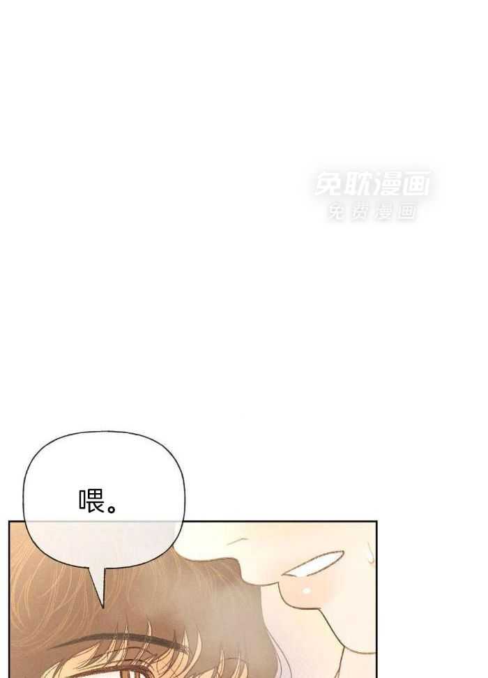 解药（共3季）第49话图