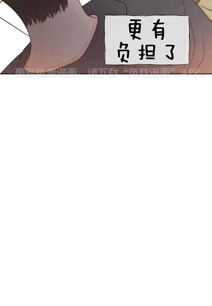 解药（共3季）第50话图