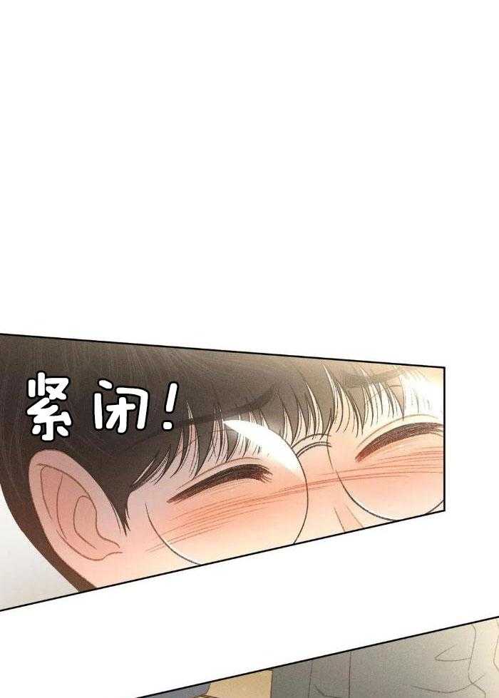 解药（共3季）第52话图