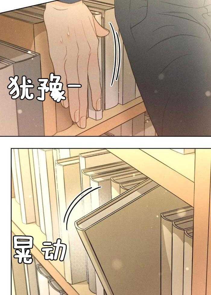 解药（共3季）第52话图