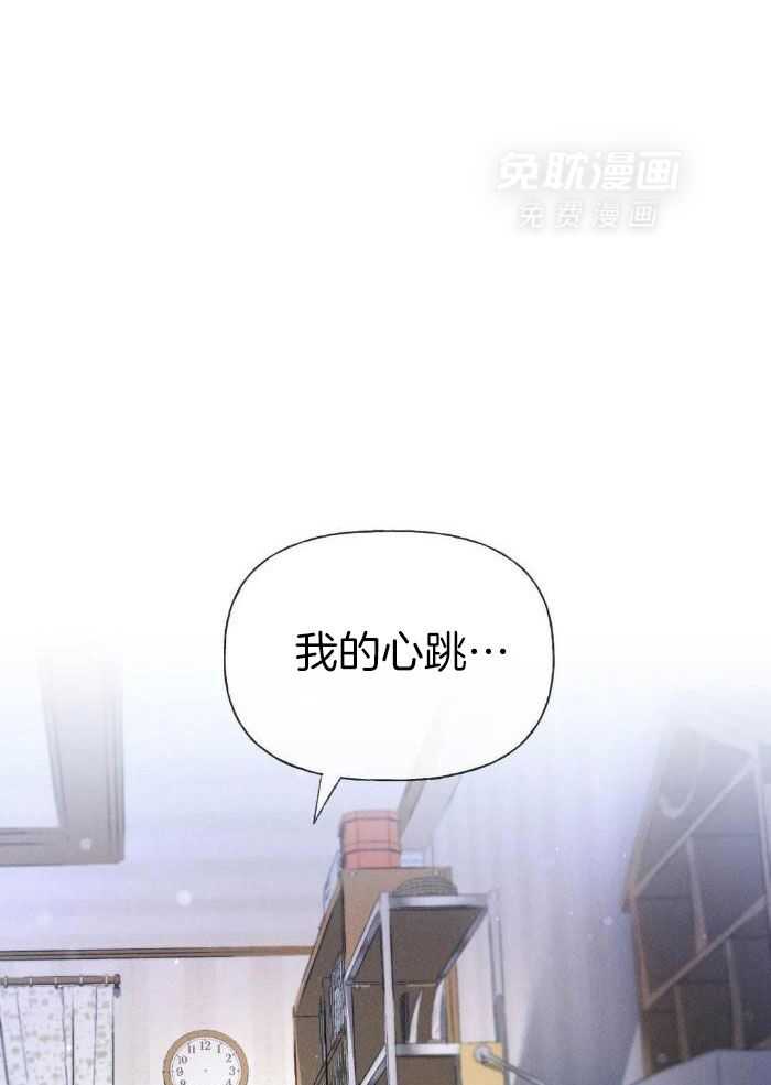 解药（共3季）第54话图