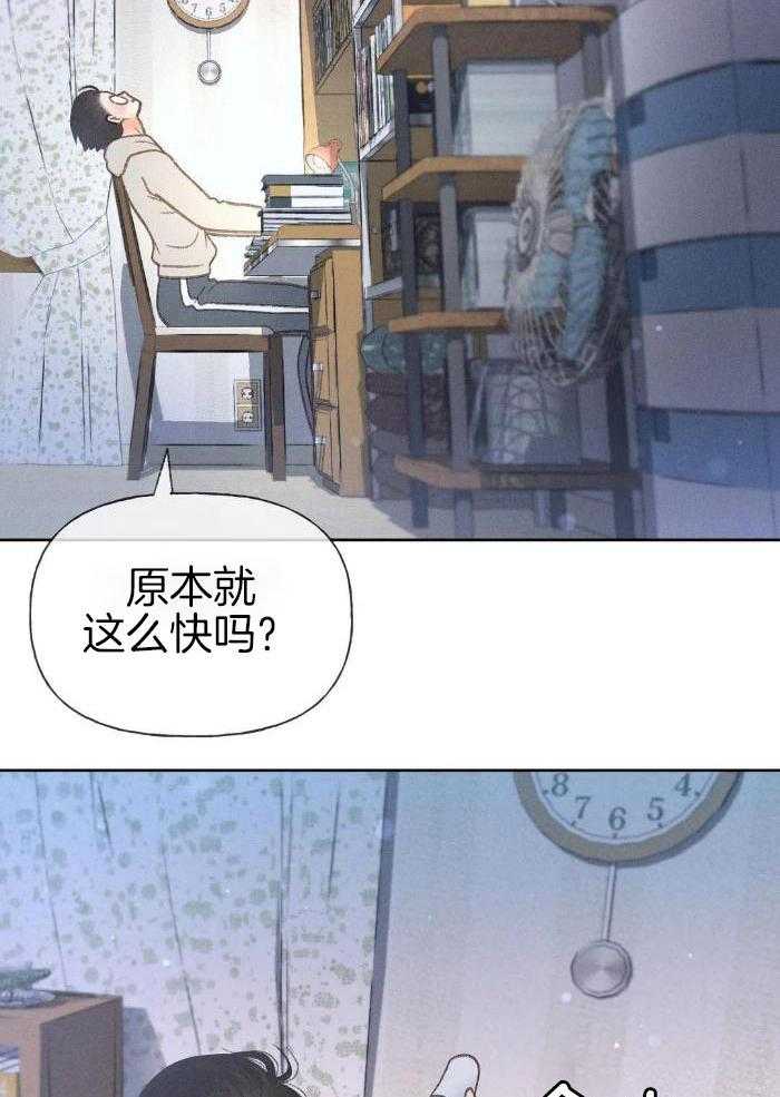 解药（共3季）第54话图