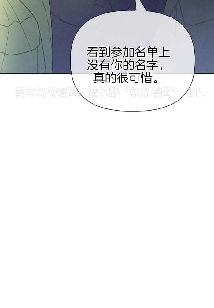 解药（共3季）第56话图