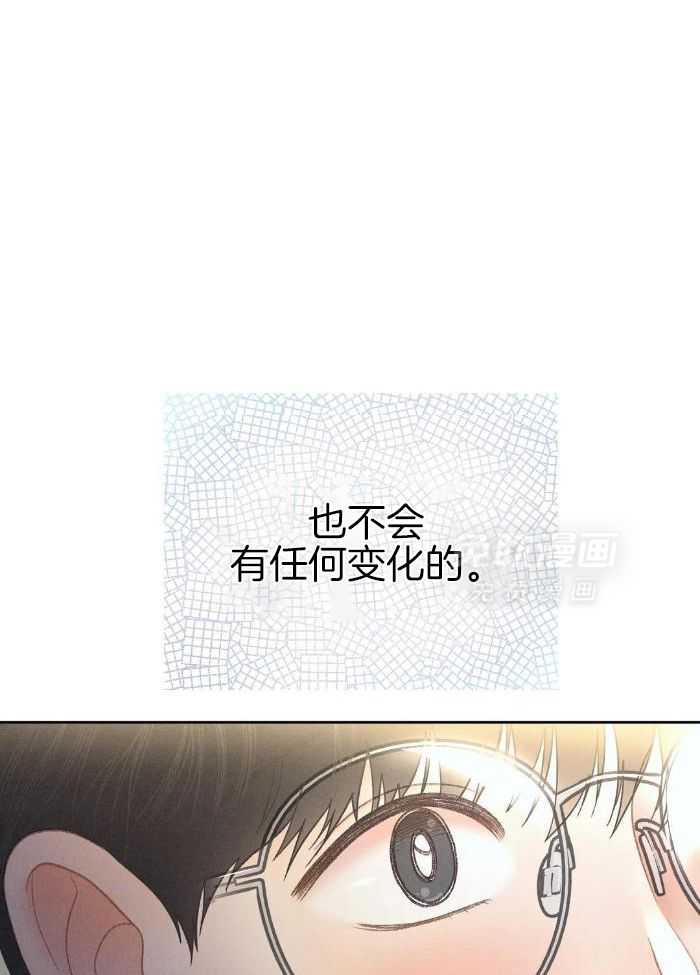 解药（共3季）第58话图