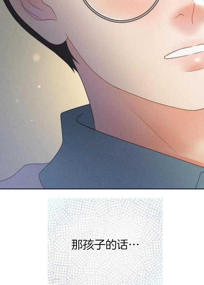 解药（共3季）第58话图