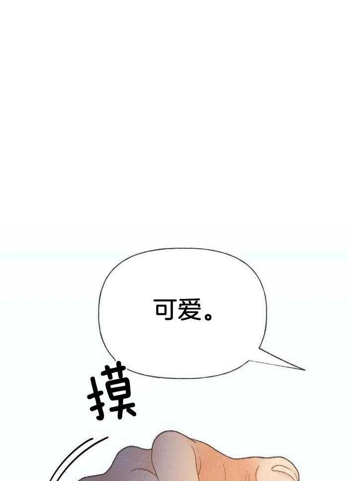 解药（共3季）第62话图