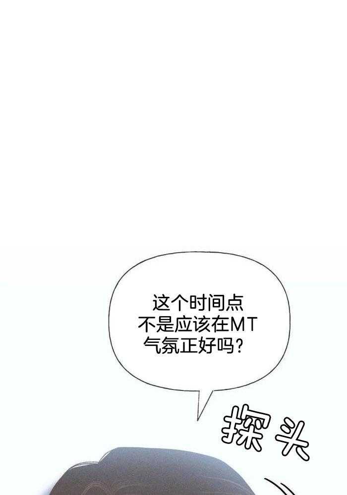 解药（共3季）第63话图