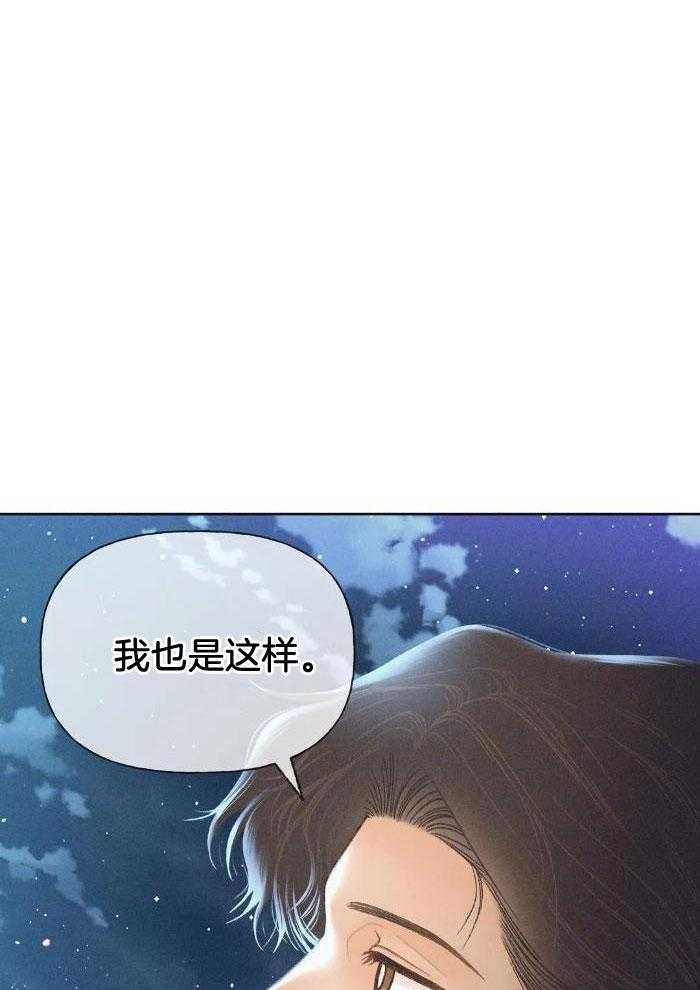 解药（共3季）第64话图