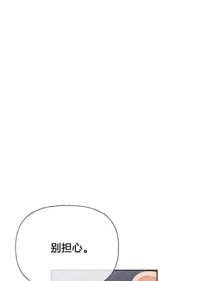 解药（共3季）第66话图