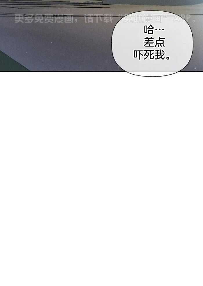 解药（共3季）第66话图