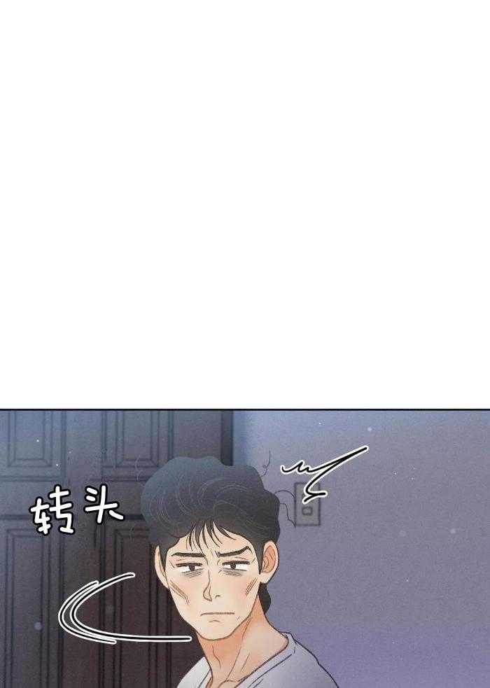 解药（共3季）第69话图