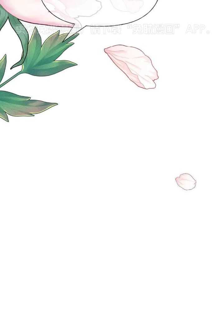 解药（共3季）第70话图