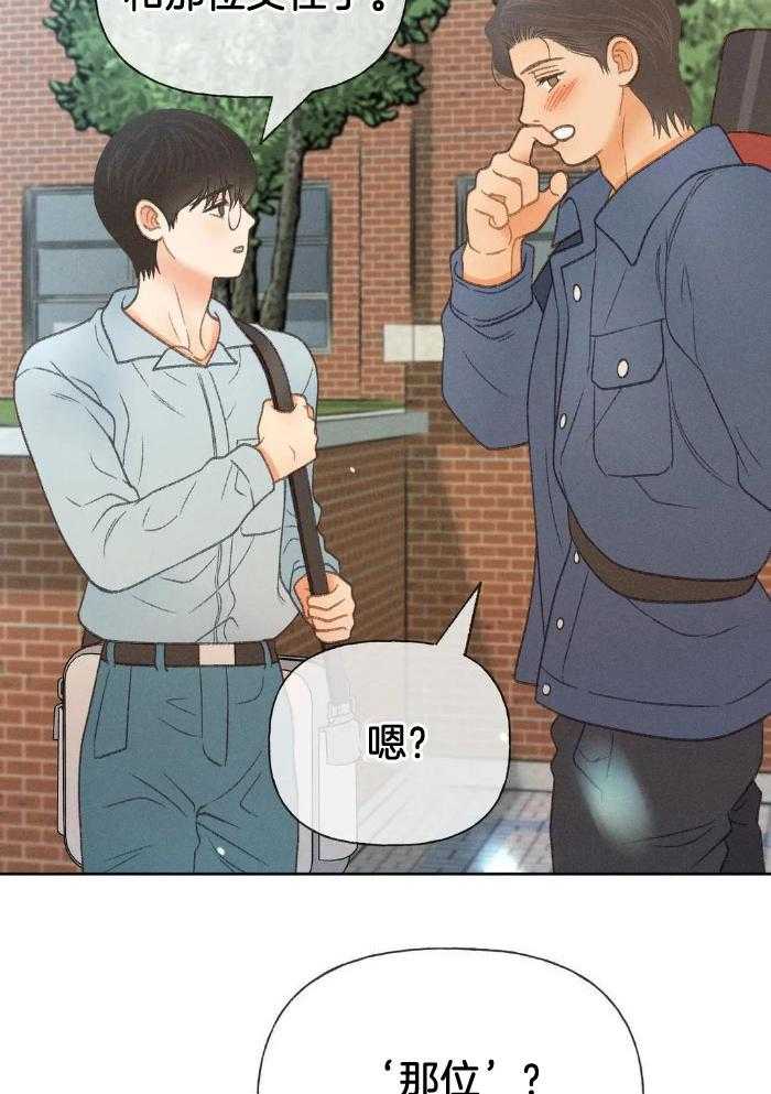 解药（共3季）第71话图