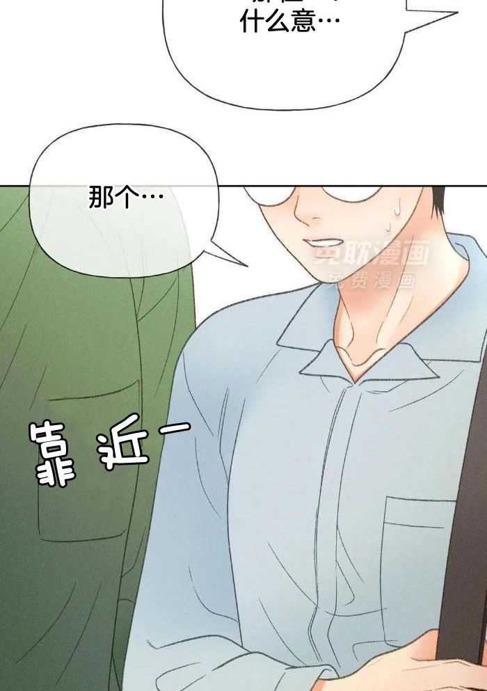 解药（共3季）第71话图