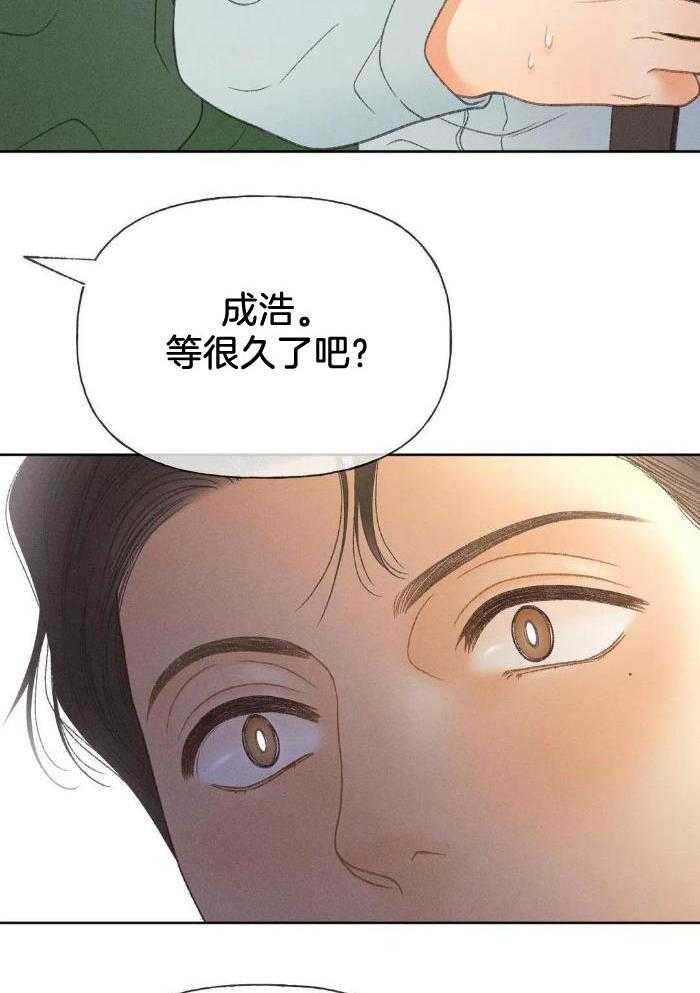 解药（共3季）第71话图