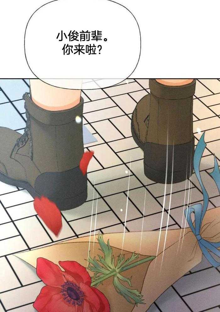 解药（共3季）第71话图