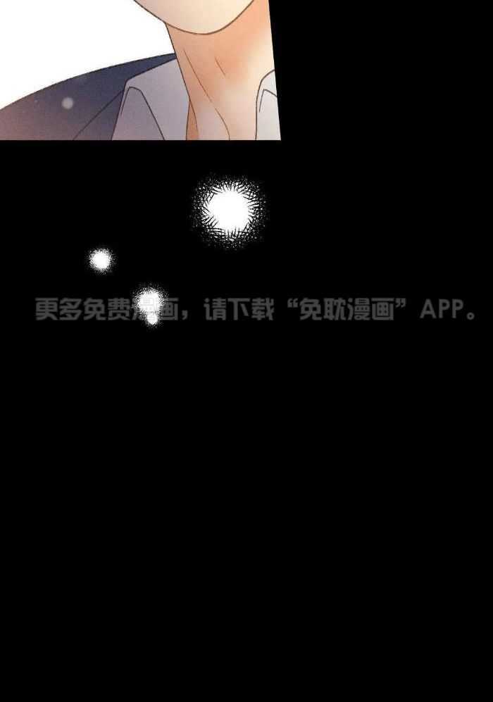 解药（共3季）第71话图