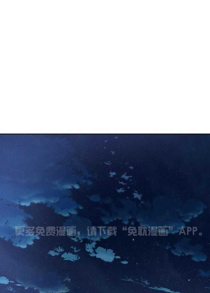 解药（共3季）第76话图