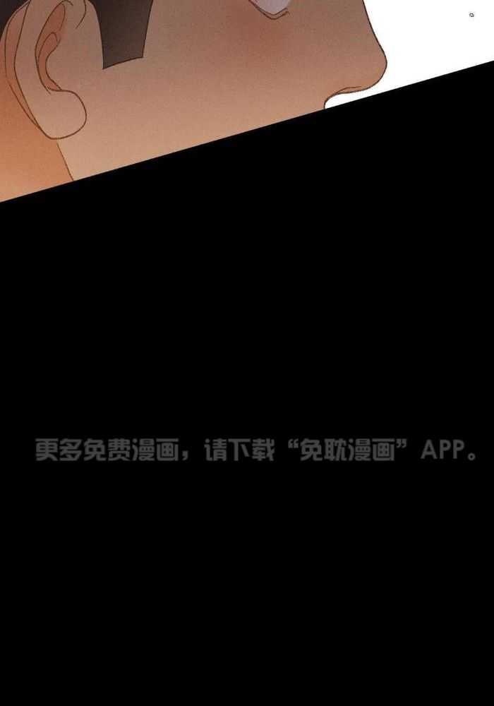 解药（共3季）第77话图