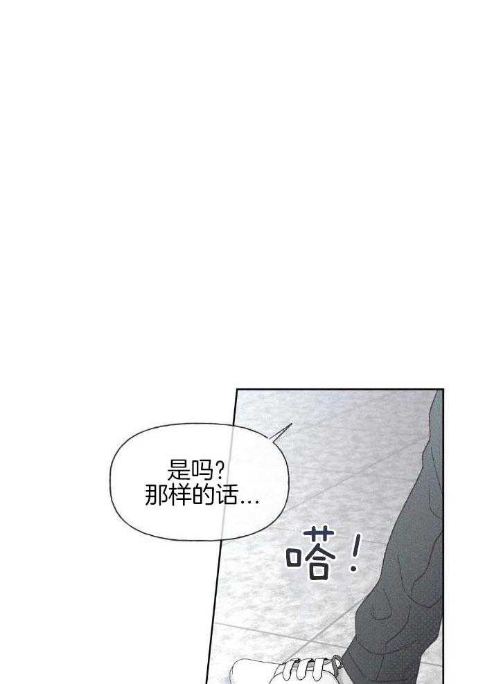 解药（共3季）第8话图