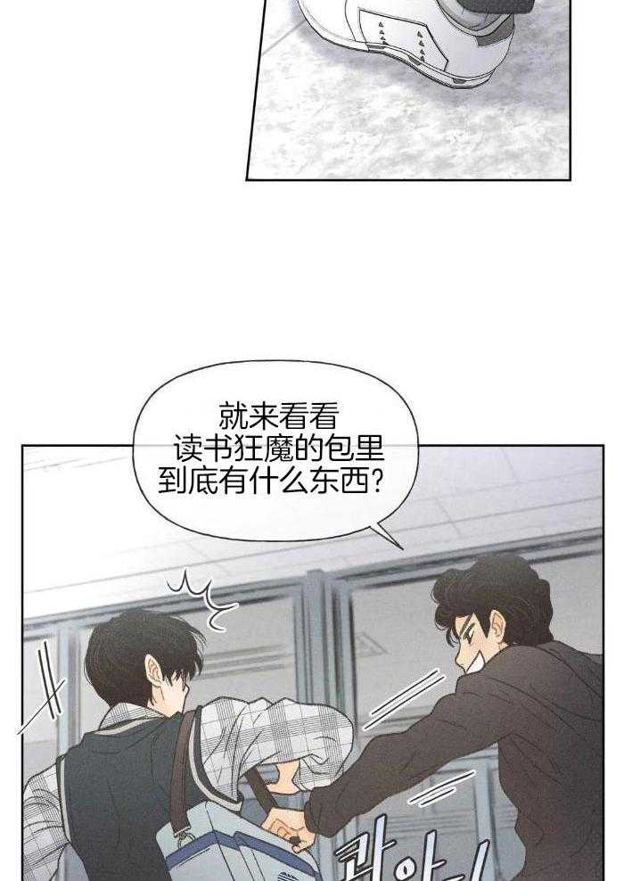 解药（共3季）第8话图