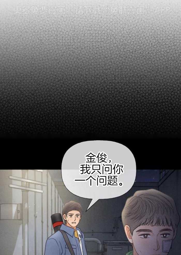 解药（共3季）第82话图