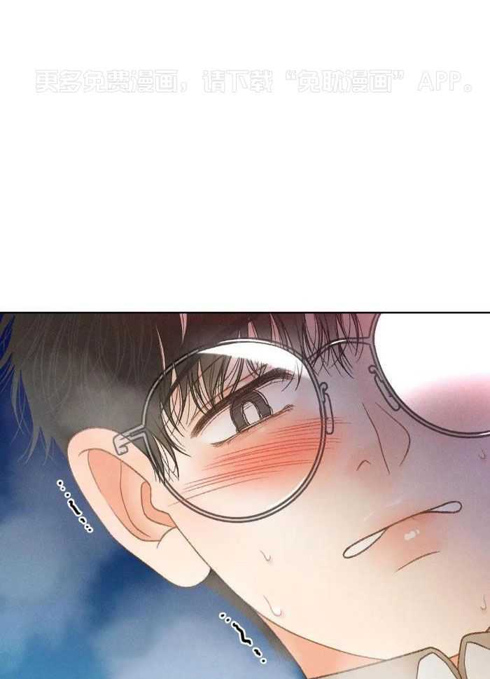 解药（共3季）第84话图