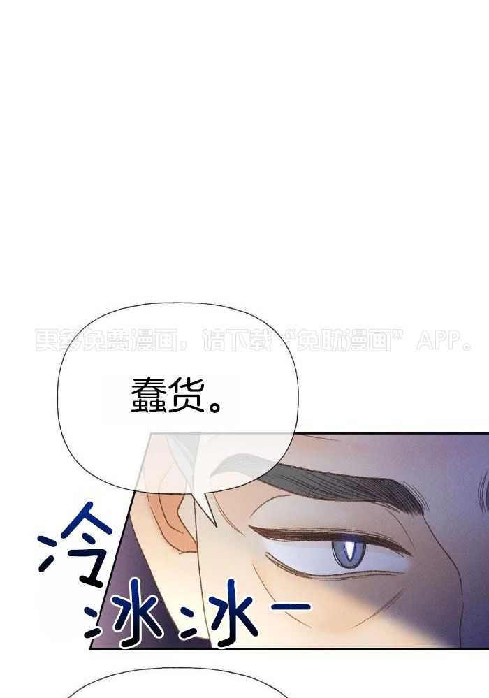 解药（共3季）第85话图